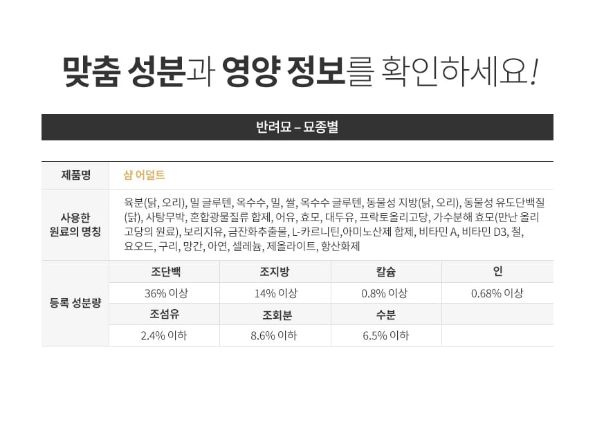 로얄캐닌 캣 샴 어덜트 2kg RD05 상세 이미지 3