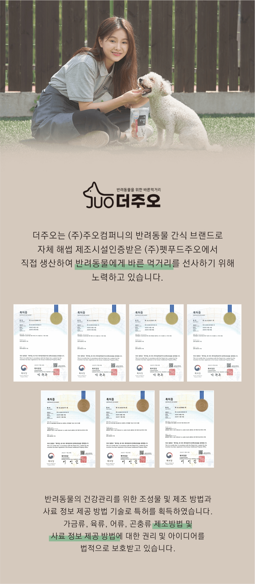 [더주오] 수제간식 무염북어스틱 25g 상세 이미지 9