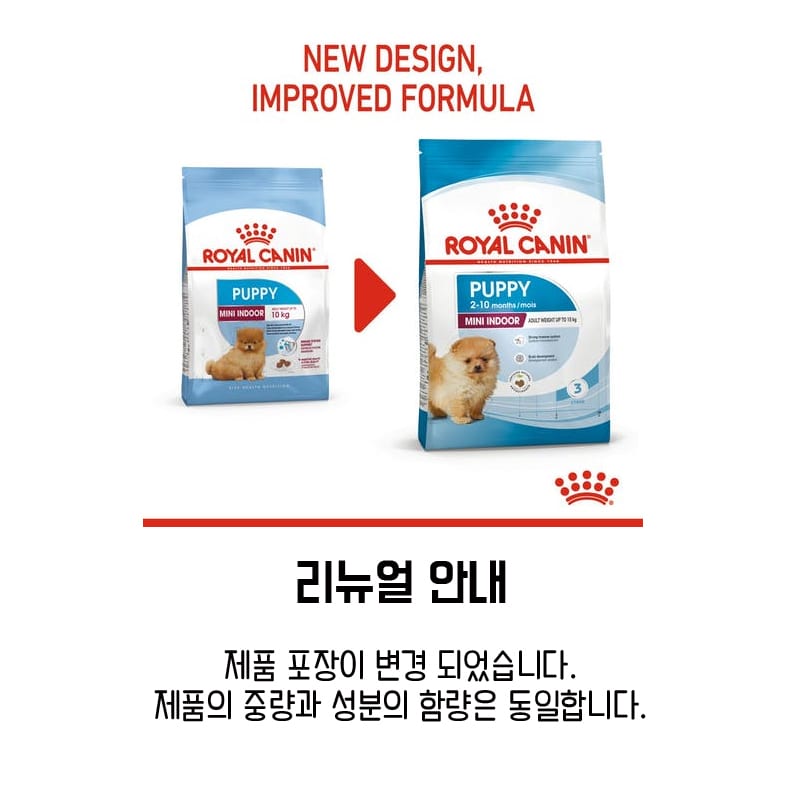 로얄캐닌 독 미니 인도어 퍼피 500g RT03 상세 이미지 1
