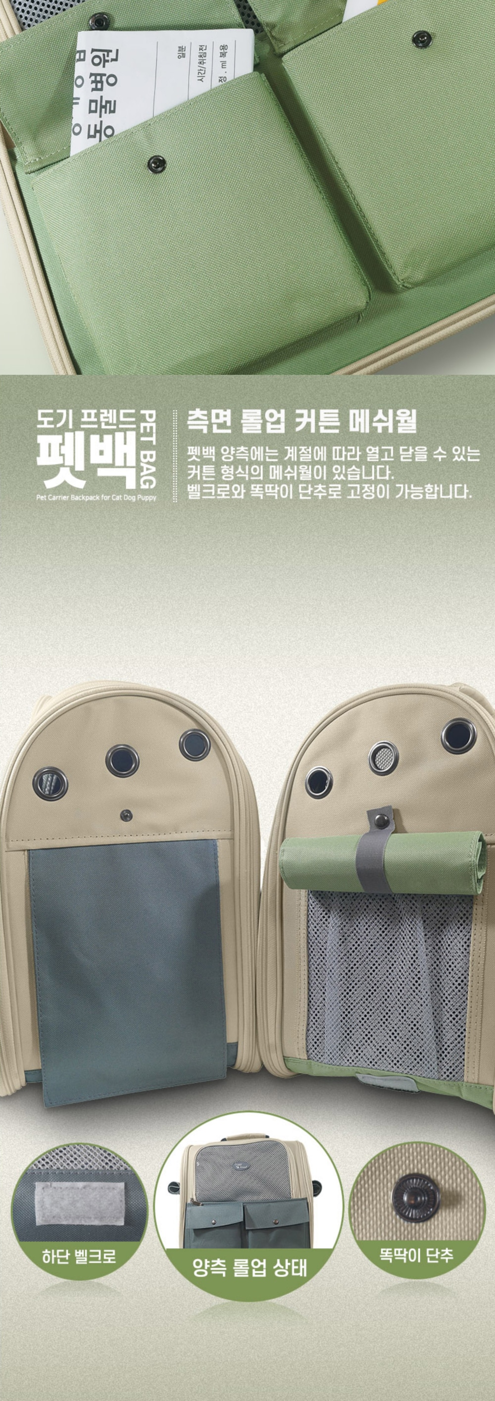 도기프랜드 펫백(그레이) 상세 이미지 3