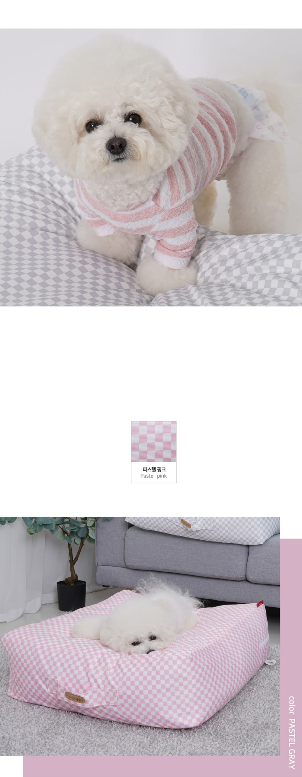 [레드퍼피]두부쿠션(파스텔화이트) 상세 이미지 5