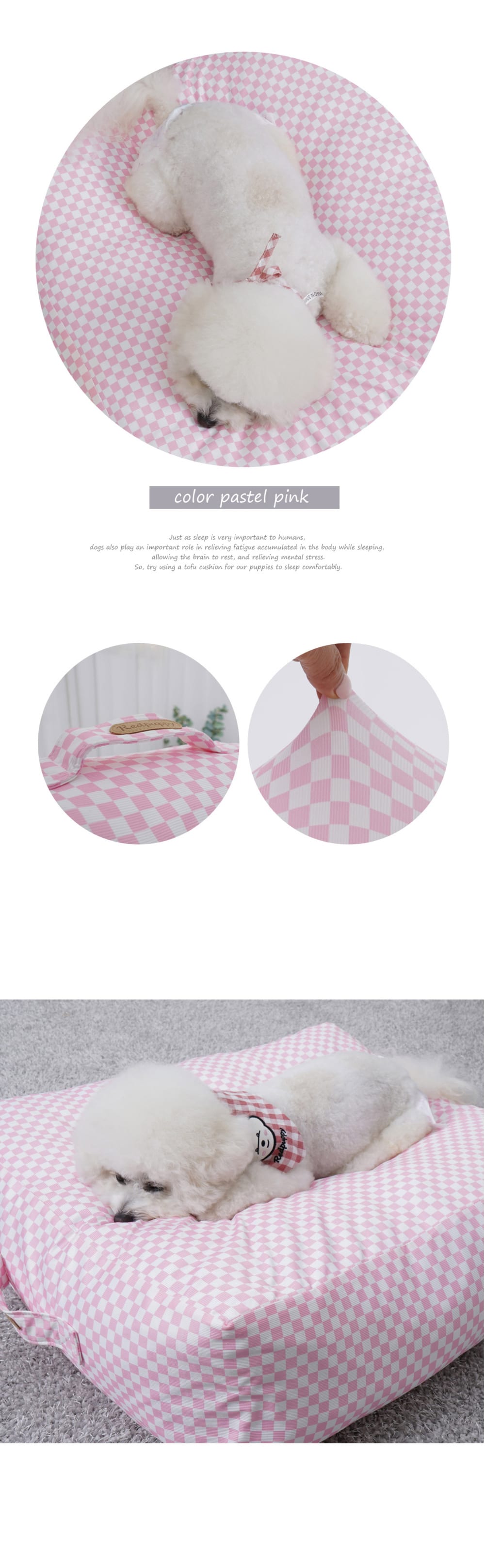 [레드퍼피]두부쿠션(파스텔화이트) 상세 이미지 6
