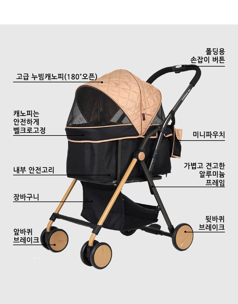 [패리스독] 베로c-300 유모차(베이지) 상세 이미지 2