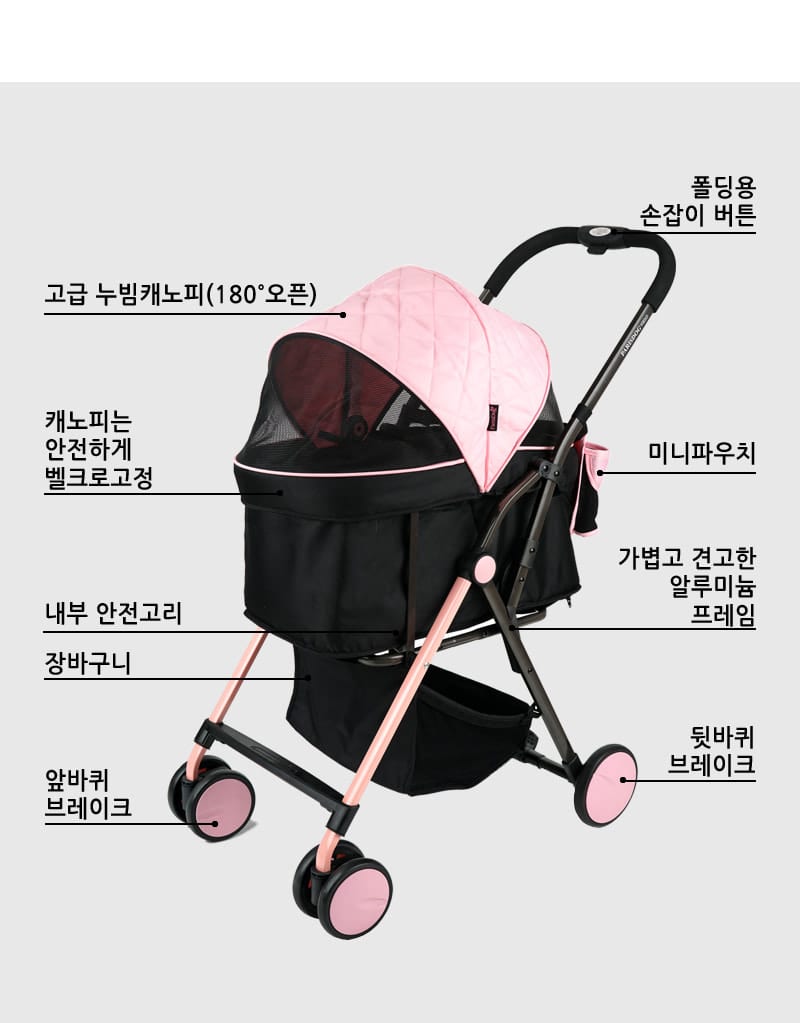 [패리스독] 베로c-300 유모차(핑크) 상세 이미지 2