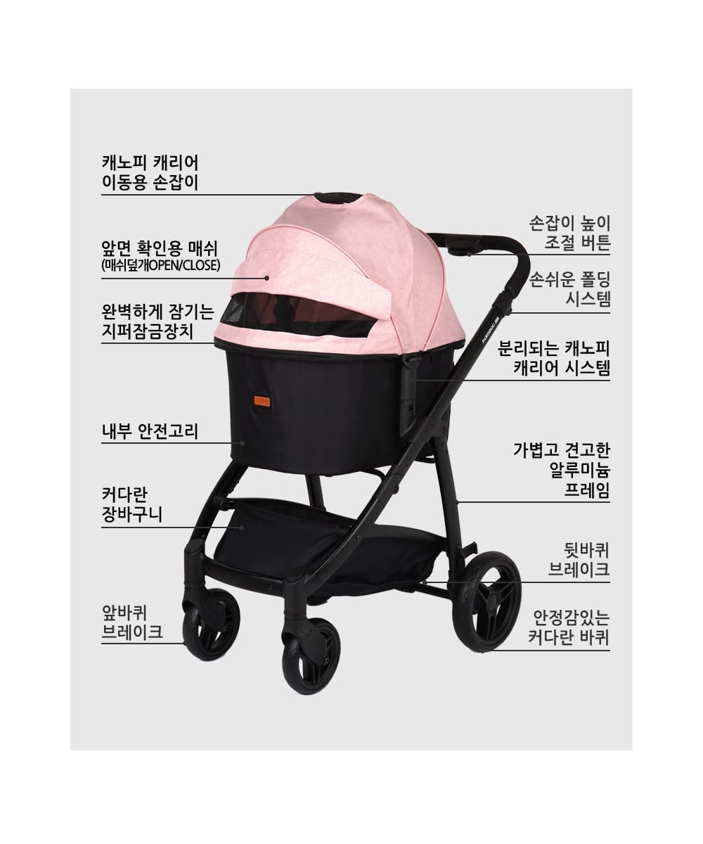 [패리스독]루쏘 유모차 (핑크/L) 상세 이미지 2