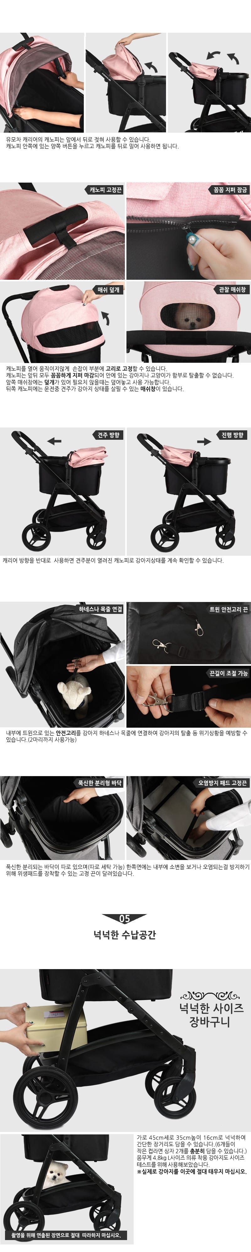 [패리스독]루쏘 유모차 (핑크/L) 상세 이미지 5