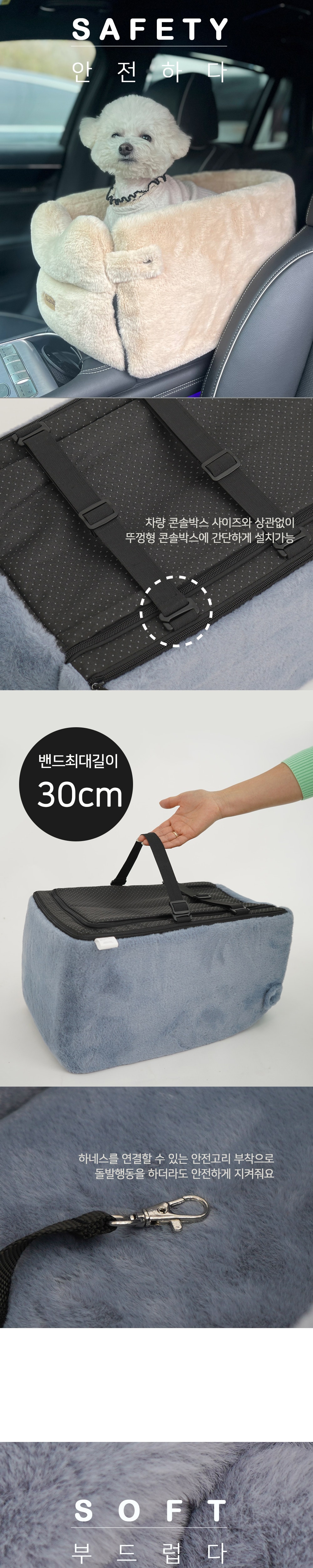 [레드퍼피]코쉬 콘솔 카시트(블루그레이) 상세 이미지 4