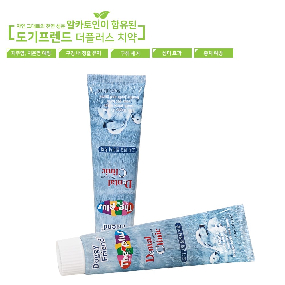 도기프랜드 덴탈크리닉 치약 80g 상세 이미지 1