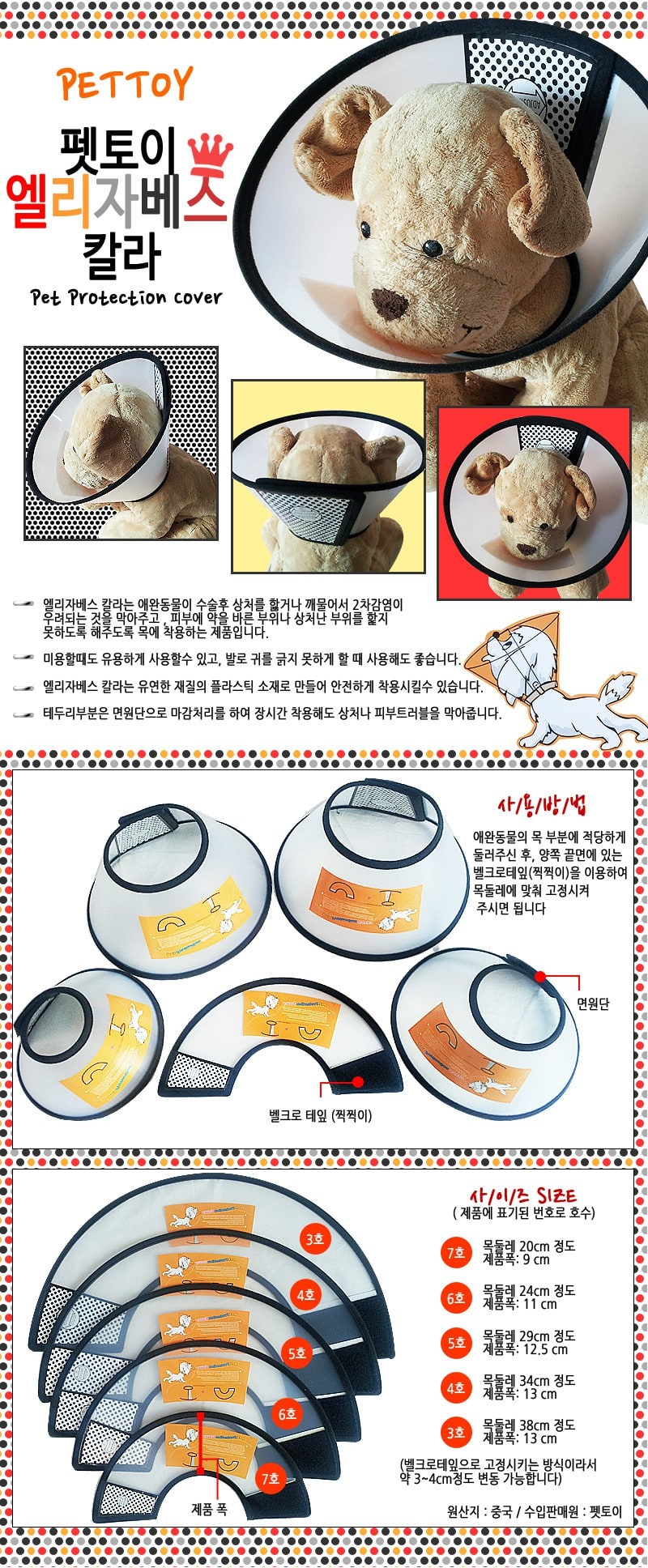엘리자베스 카라 상세 이미지 1