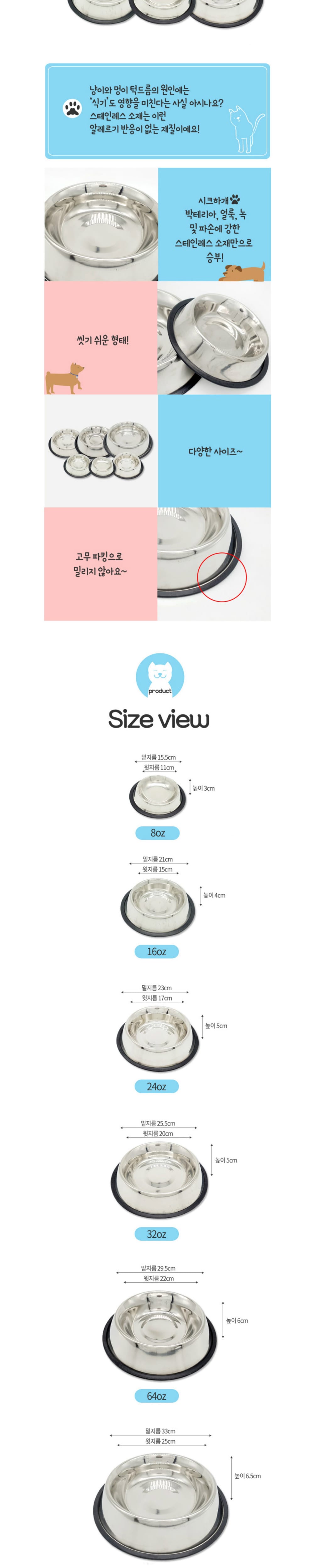도기프랜드 스텐 식기 32온스 상세 이미지 2