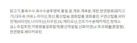 힐스 캣 c/d 고양이 멀티케어 스트레스 1.5kg HS04 하부요로질환 처방사료 상세 이미지 3