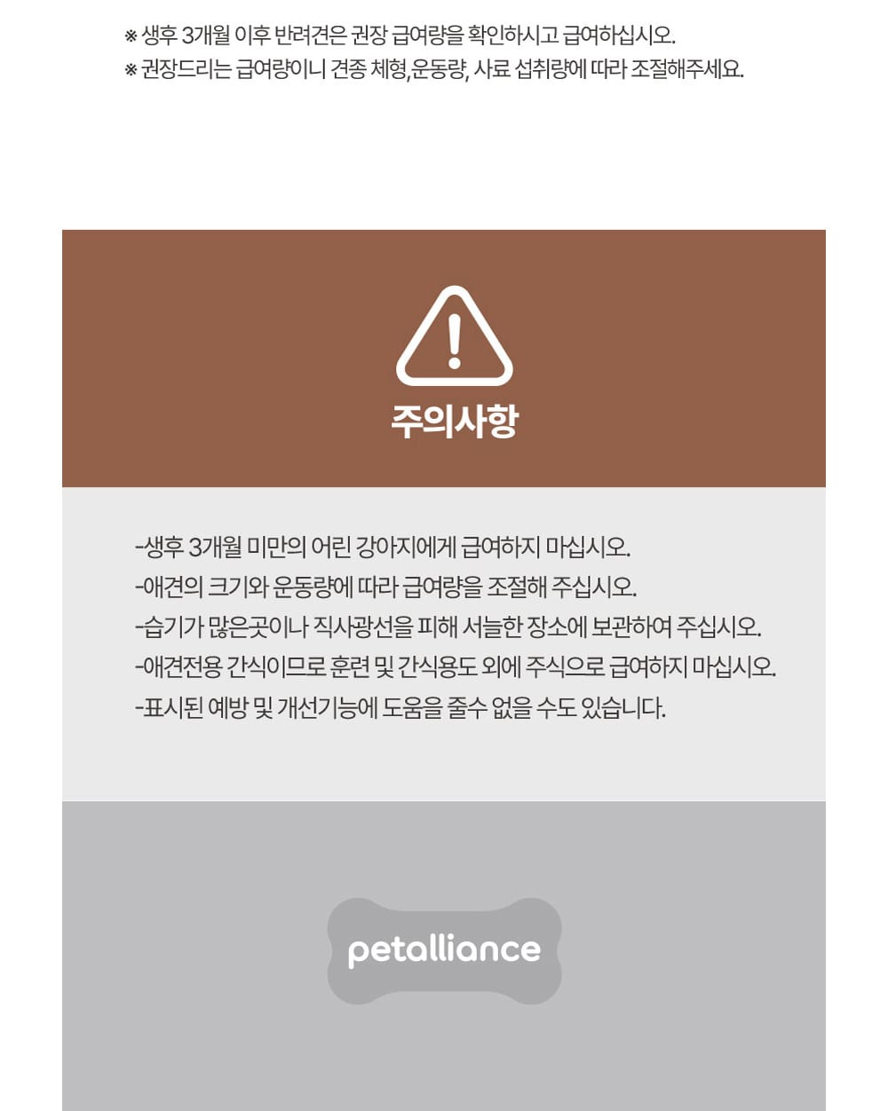 멍스켓 강아지 비스켓(두부&후코이단)40gX10개(1타) 상세 이미지 6