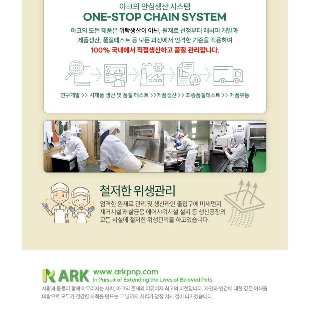 베푸 멍 딸기 바나나 스낵35g 상세 이미지 4