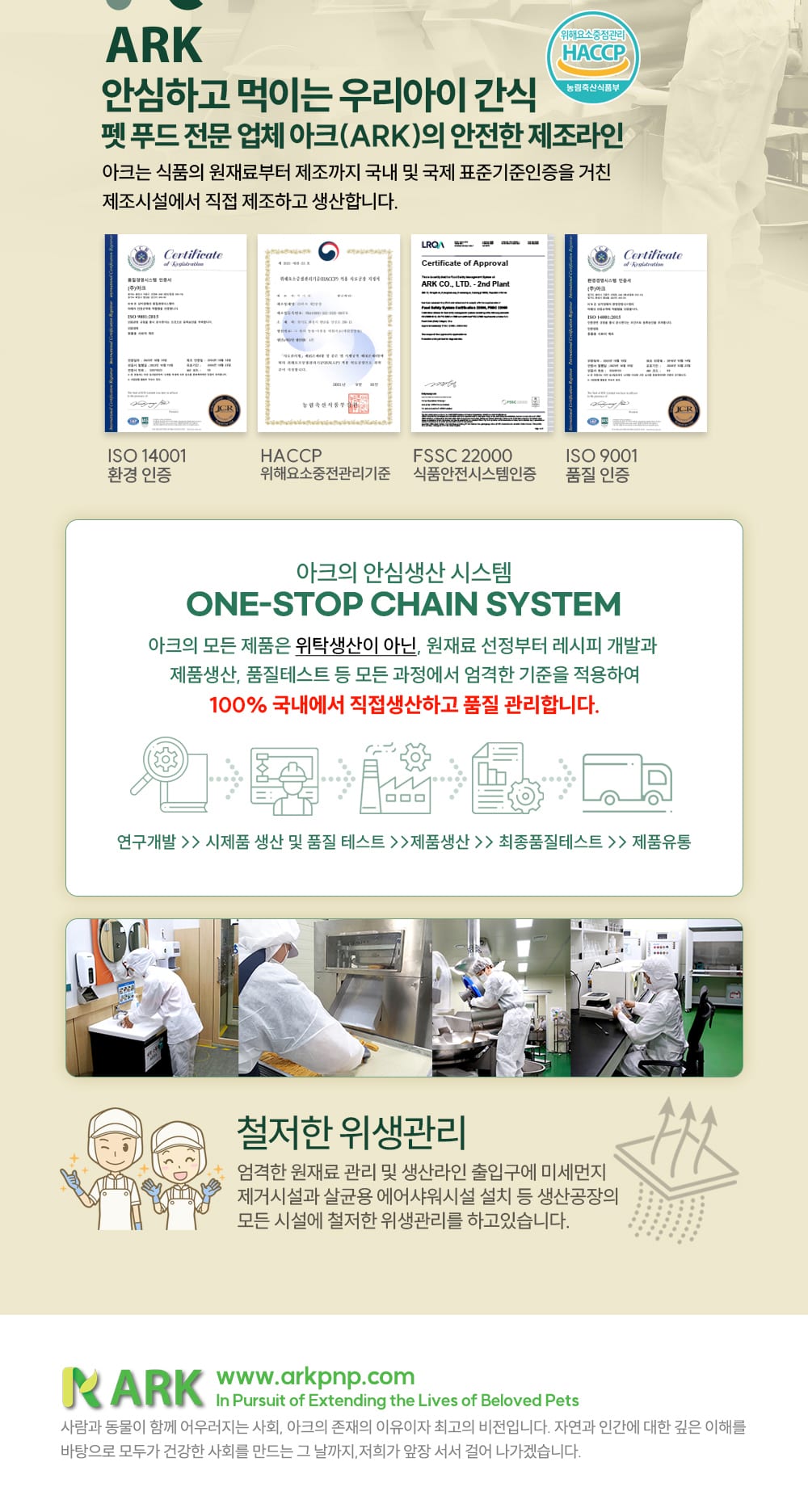 베푸 멍치즈볼60g 상세 이미지 4