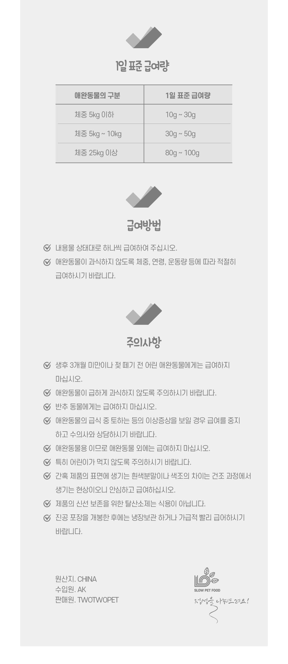 내품애 실속형(1kg/오리말이껌 2.5인치) 상세 이미지 5