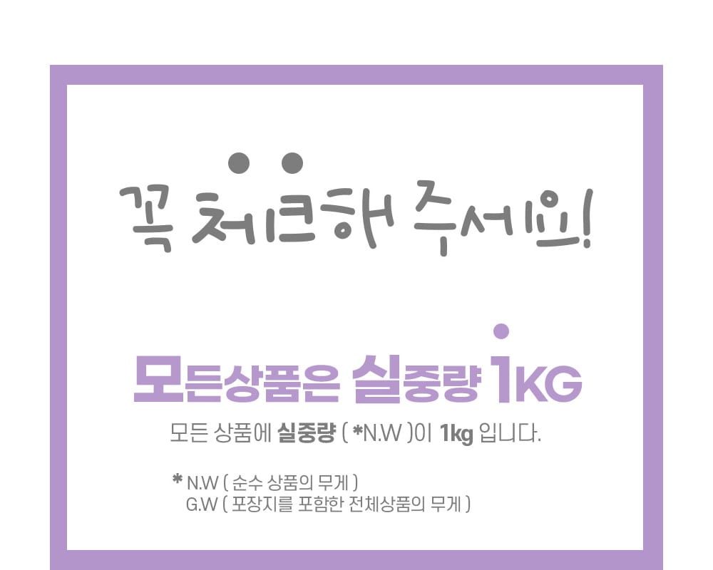 내품애 실속형(1kg/오리말이껌 4.5인치) 상세 이미지 2