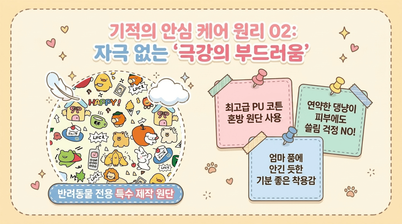 고양이 마법 포대기 할큄 방지, 약먹이기 (그루밍랩) 강아지 공용 상세 이미지 5