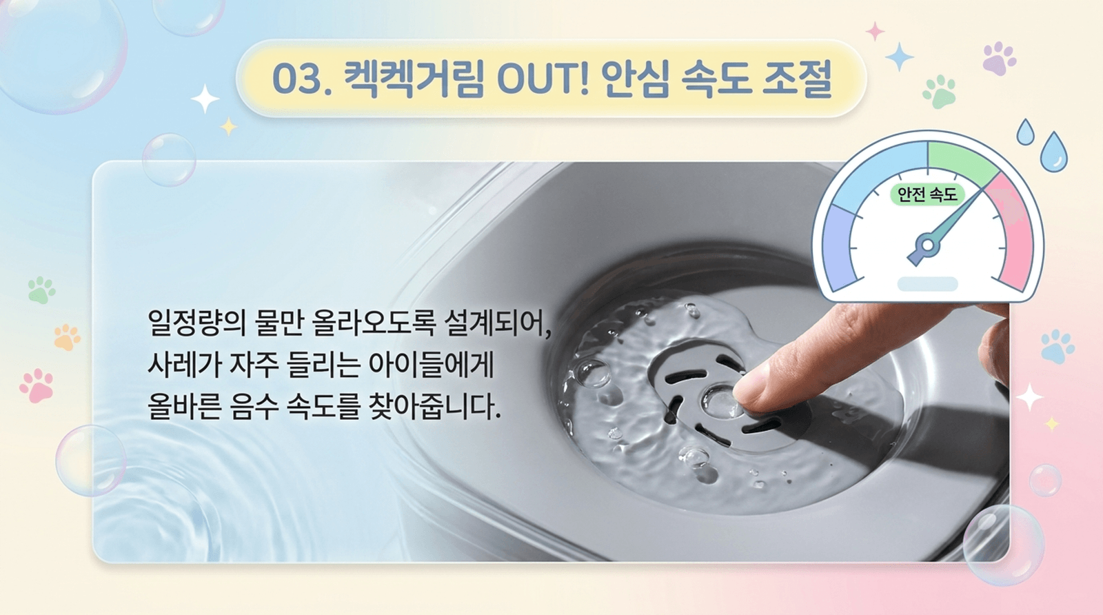 플로팅 투명 급수기 (강아지 / 고양이 겸용) 2리터 대용량 상세 이미지 7