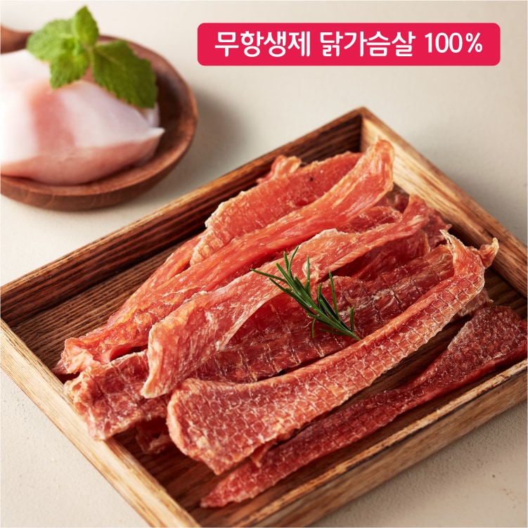 [더주오] 무항생제 닭가슴살 100% 순수한 닭가슴살 60g