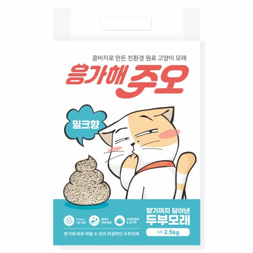 [더주오] 응가해주오 두부모래 밀크향 2.5kg