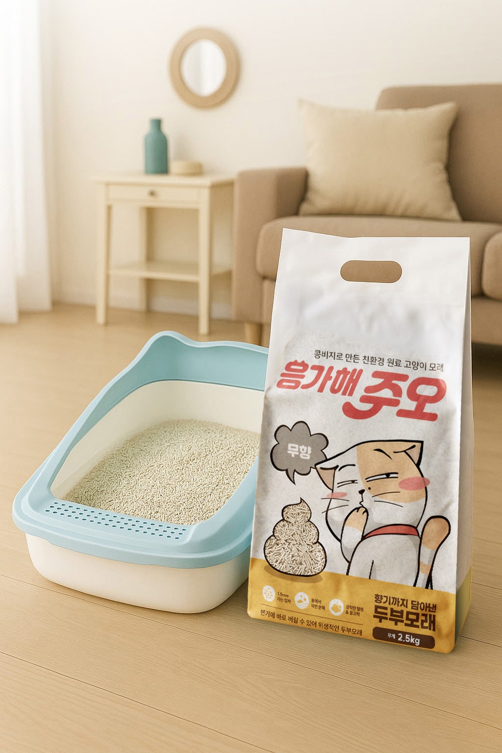 [더주오] 응가해주오 두부모래 무향 2.5kg 썸네일 2