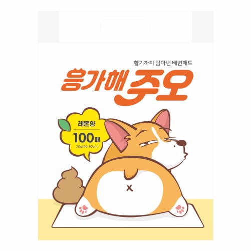 [더주오]  응가해주오 배변패드 고급형 레몬향 100매 (40cm*50cm)