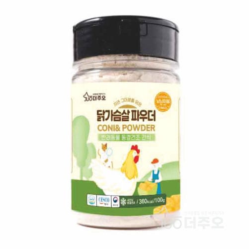 [더주오] 동결건조 닭가슴살파우더 100g 강아지 고양이 사료토핑 간식