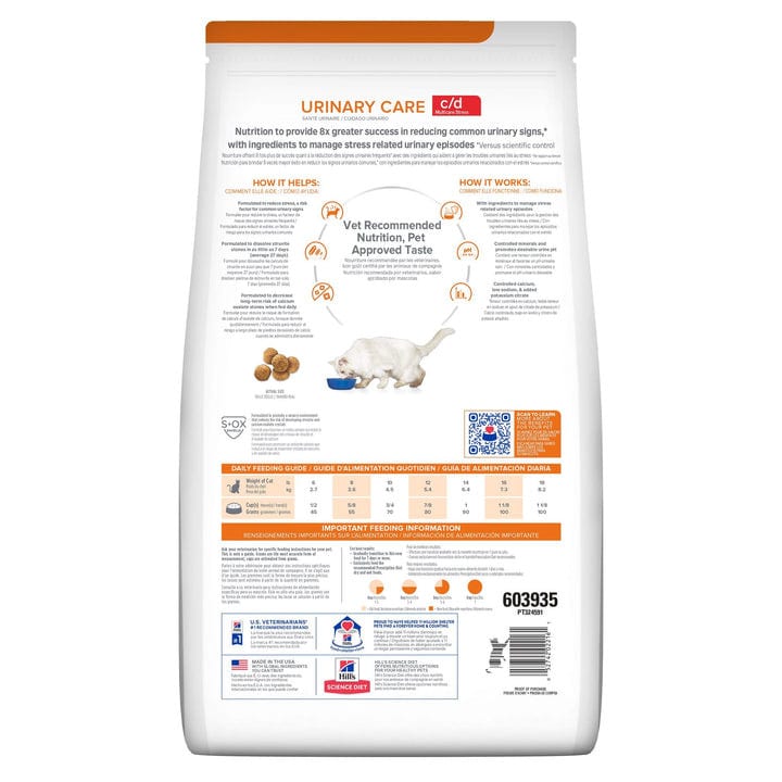 힐스 캣 c/d 고양이 멀티케어 스트레스 1.5kg HS04 하부요로질환 처방사료 썸네일 2